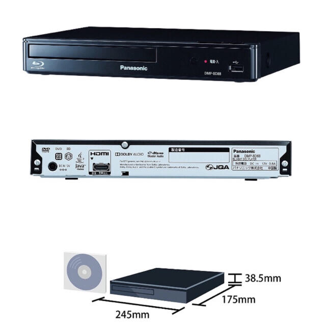 Panasonic(パナソニック)の【Blu-rayプレイヤー】Panasonic DMP-BD88-K スマホ/家電/カメラのテレビ/映像機器(ブルーレイプレイヤー)の商品写真