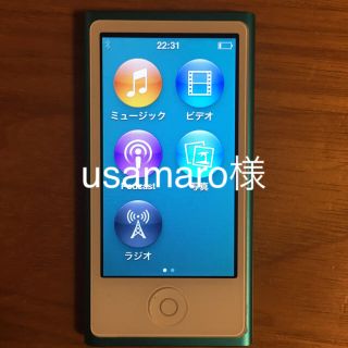 アップル(Apple)のiPod nano 第7世代 (ポータブルプレーヤー)