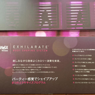 Zumba - Zumba Exhilarate 7 DVD Set ズンバ DVDセットの通販 by ...