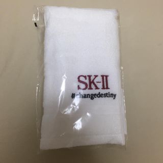 エスケーツー(SK-II)のSKⅡ 新品未使用 非売品(その他)