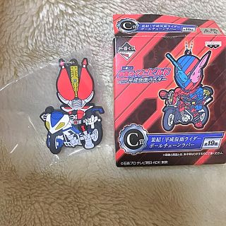 バンプレスト(BANPRESTO)のびるど様専用☆仮面ライダー 一番くじ 電王セット(キーホルダー)