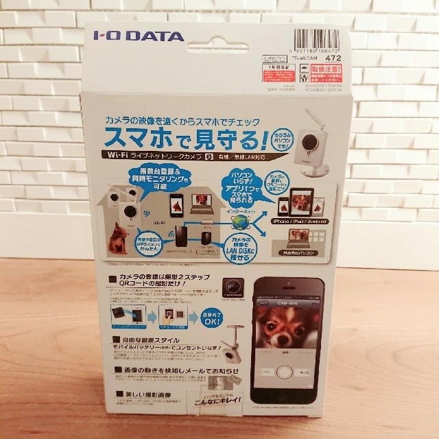 IODATA(アイオーデータ)の未開封  ネットワークカメラ    品番TS-WLCAM スマホ/家電/カメラのカメラ(ビデオカメラ)の商品写真