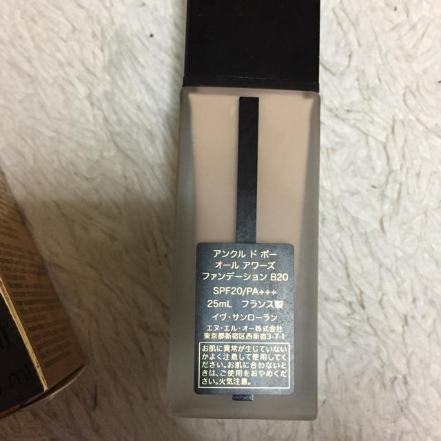 YSL♡ファンデーション