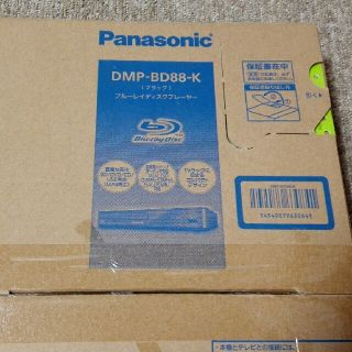 パナソニック(Panasonic)の値下げしました！(新品未使用)Panasonic ブルーレイディスクプレイヤー(ブルーレイプレイヤー)