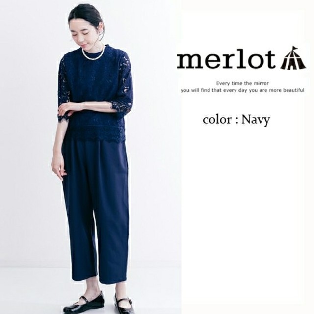 merlot(メルロー)の今期新作♡メルロー パーティー パンツドレス 紺 レディースのフォーマル/ドレス(ミディアムドレス)の商品写真