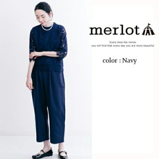 メルロー(merlot)の今期新作♡メルロー パーティー パンツドレス 紺(ミディアムドレス)