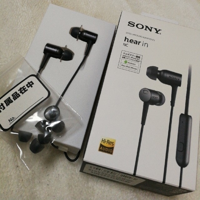 Cheese様専用☆SONY MDR-EX750NAのサムネイル