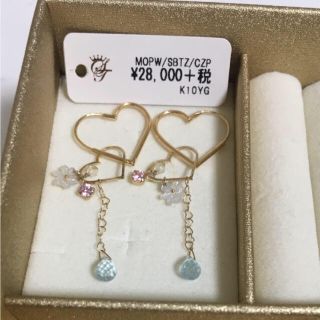 サマンサティアラ(Samantha Tiara)の【1月8日 23:59まで限定価格出品中】サマンサティアラ ピアス(ピアス)