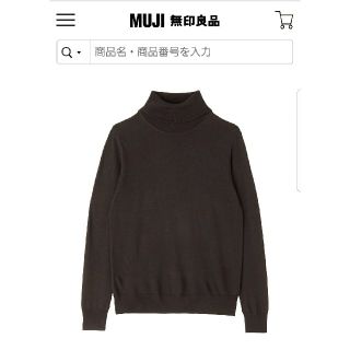 ムジルシリョウヒン(MUJI (無印良品))のmona様専用 無印良品 首のチクチクをおさえた洗えるタートルネックセーター(ニット/セーター)