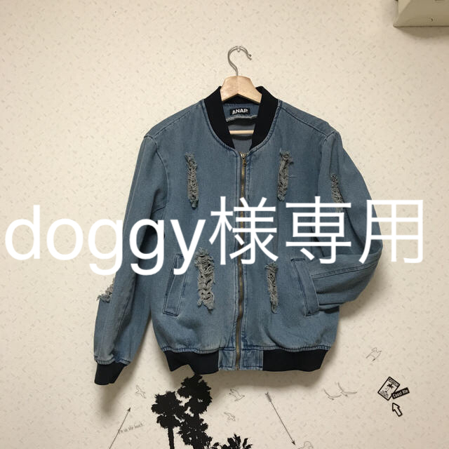 ANAP(アナップ)のdoggy様専用 レディースのジャケット/アウター(ブルゾン)の商品写真