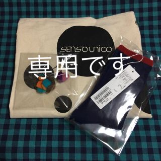 センソユニコ(Sensounico)のセンソユニコ    ソックス 新品(靴下/タイツ)