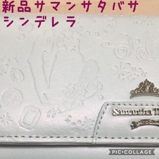 サマンサタバサプチチョイス(Samantha Thavasa Petit Choice)の新品 シンデレラ サマンサタバサ  財布(長財布)