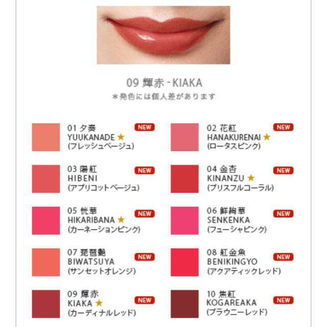 カラフルセット 3個 SUQQU スック モイスチャーリッチリップスティック