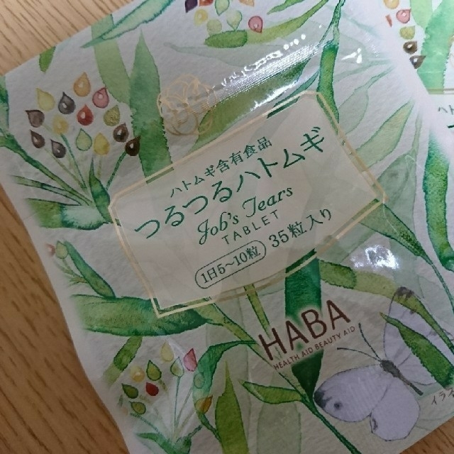 HABA(ハーバー)のハーバー☆つるつるハトムギ コスメ/美容のコスメ/美容 その他(その他)の商品写真