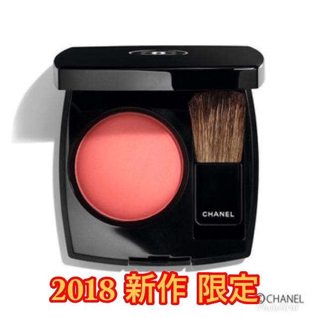 CHANELチーク430