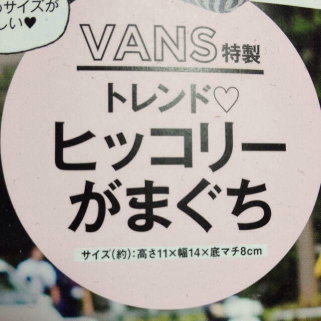 VANS(ヴァンズ)のRikouさま専用☆ レディースのファッション小物(ポーチ)の商品写真