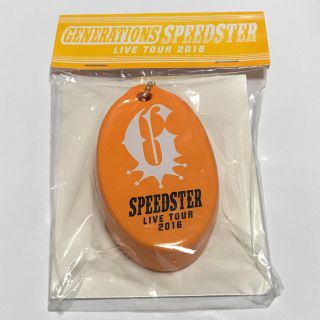 ジェネレーションズ(GENERATIONS)のGENERATIONS SPEEDSTER キーホルダー(その他)