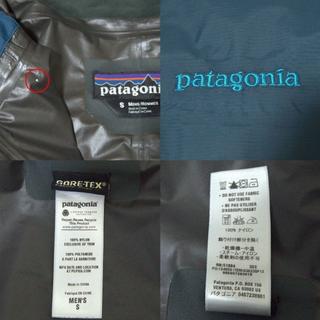 patagonia - パタゴニア スーパーセルジャケット ゴアテックス