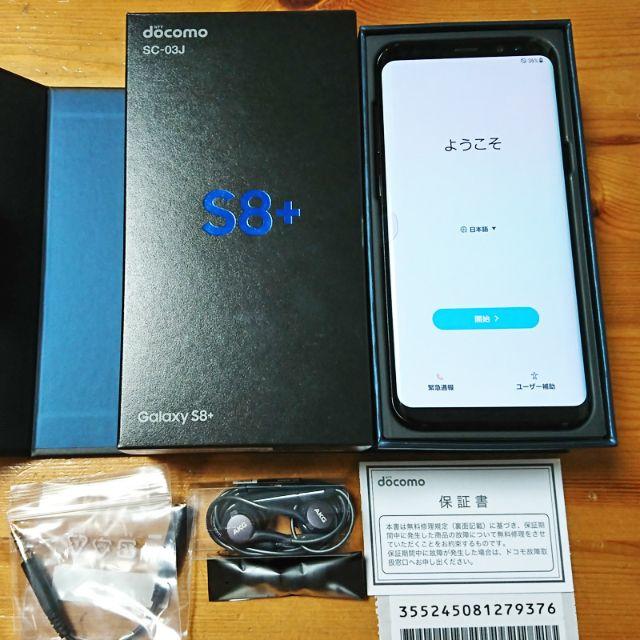新品 docomo Galaxy S8+ SC-03J ブラック 黒
