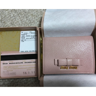 新品同様 miumiu二つ折財布リボン付きミュウミュウ二つ折り財布 