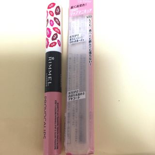 リンメル(RIMMEL)のリンメル リップカラー 110 落ちないリップ(リップグロス)