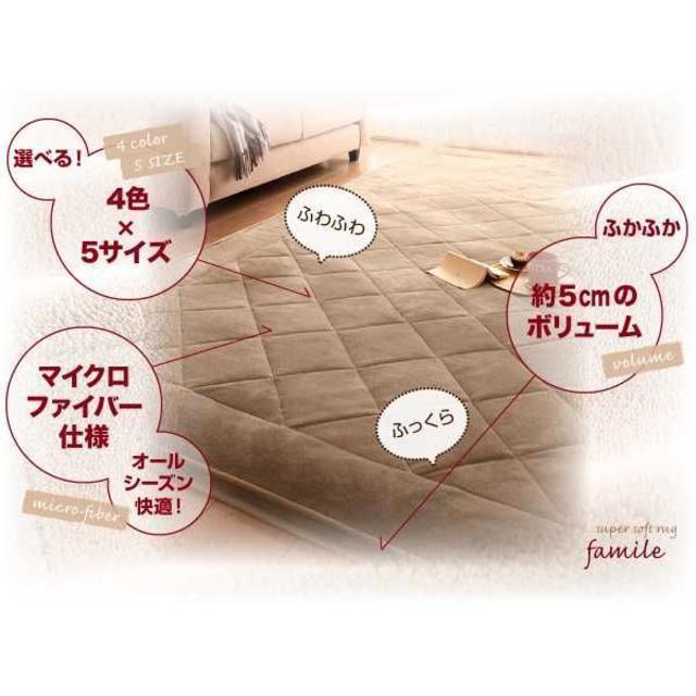 ついに再入荷　即完売品　スーパーふかふかラグ　190×240cm 1