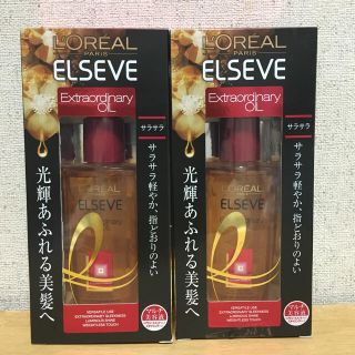 ロレアルパリ(L'Oreal Paris)の新品  未使用 ロレアル パリ  ヘアーオイル  (トリートメント)