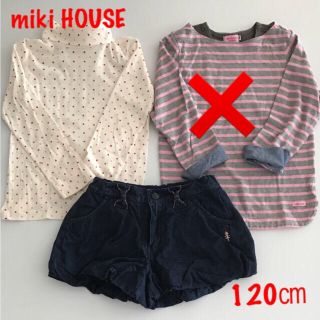 ミキハウス(mikihouse)のミキハウス 120㎝ ショートパンツ ロンT 2点セット(パンツ/スパッツ)