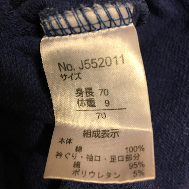 JUNK STORE(ジャンクストアー)のJUNK STORE カバーオール？ロンパース？ キッズ/ベビー/マタニティのベビー服(~85cm)(カバーオール)の商品写真