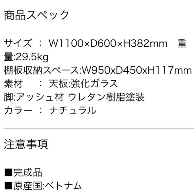 Francfranc(フランフラン)の【中古】フランフラン オーガ コーヒーテーブル インテリア/住まい/日用品の机/テーブル(その他)の商品写真