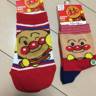 アンパンマン(アンパンマン)のアンパンマンソックス2足セット☆13-19cm(靴下/タイツ)