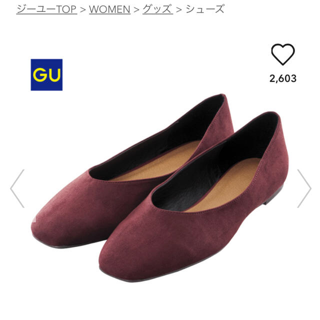 GU(ジーユー)のGUスクエアトゥフラットシューズ  レディースの靴/シューズ(ハイヒール/パンプス)の商品写真