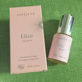 シゲタ(SHIGETA)のSHIGETA☆EXオイルセラム☆定価7500円半額以下☆シゲタ(オイル/美容液)