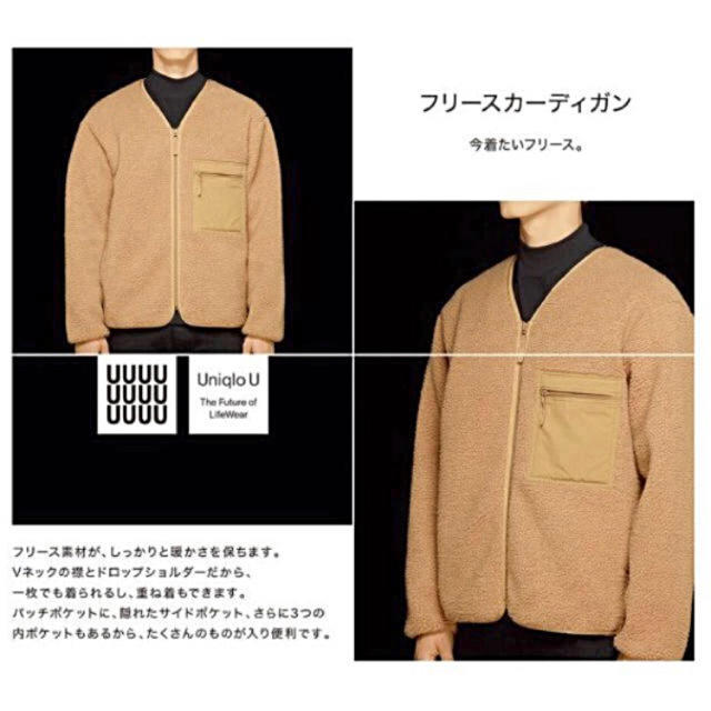 UNIQLO(ユニクロ)のUNIQLO U ボアフリースパーカー メンズのジャケット/アウター(ノーカラージャケット)の商品写真