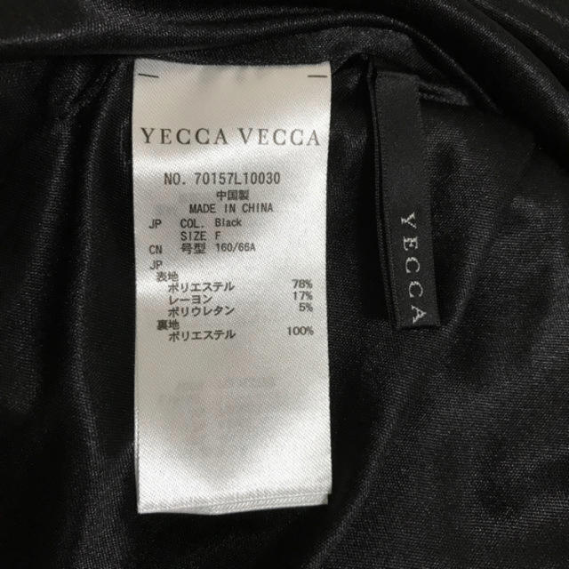 YECCA VECCA(イェッカヴェッカ)のあんず＊いろ様専用 YECCA VECCA イェッカヴェッカ ラメベルトスカート レディースのスカート(ひざ丈スカート)の商品写真