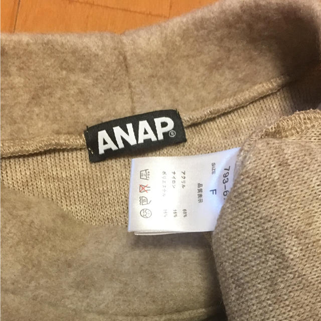 ANAP(アナップ)のアナップ  フリース素材 スカートスーツ セットアップ レディースのレディース その他(セット/コーデ)の商品写真