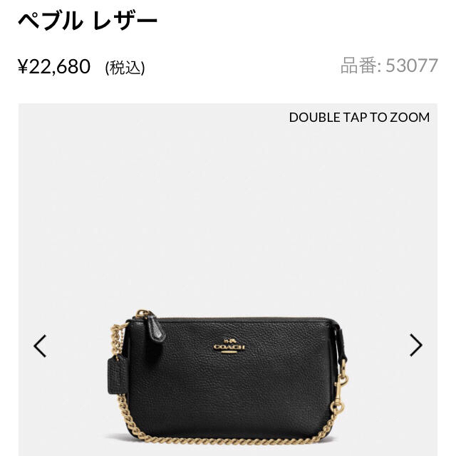 COACH(コーチ)の新品 COACH ノリータリストレット新作 レディースのバッグ(ハンドバッグ)の商品写真