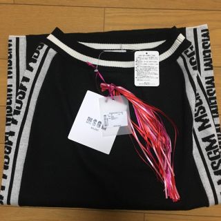 エムエスジイエム(MSGM)のMSGM エムエスジーエム(ひざ丈スカート)