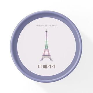 韓国ドラマ《恋するパッケージツアー～パリから始まる最高の恋～》OST 未開封新品(テレビドラマサントラ)