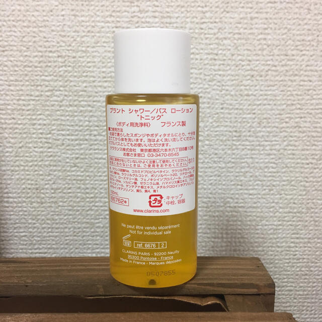 CLARINS(クラランス)のanさん専用 クラランス ボディシャンプー コスメ/美容のボディケア(ボディソープ/石鹸)の商品写真