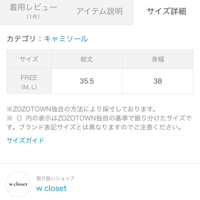 w closet(ダブルクローゼット)の〈新品・未使用〉フェザーヤーンニットビスチェ レディースのトップス(ニット/セーター)の商品写真