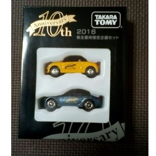 タカラトミー(Takara Tomy)のタカラトミー　2016株主優待限定品　ダイハツコペン、マツダロードスター(ミニカー)