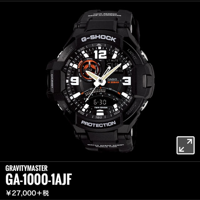 G-SHOCK(ジーショック)の【Arisa様 専用 】G-SHOCK GA-1000-1AJF メンズの時計(腕時計(アナログ))の商品写真