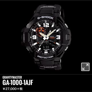 ジーショック(G-SHOCK)の【Arisa様 専用 】G-SHOCK GA-1000-1AJF(腕時計(アナログ))