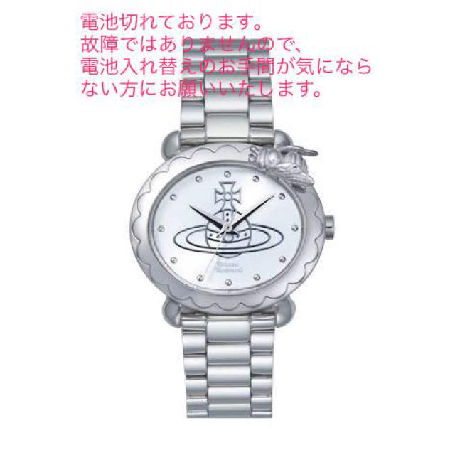 vivienne☆Watch腕時計