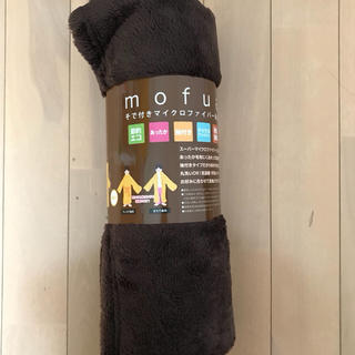 mofua＊そで付きマイクロファイバー毛布＊ミニサイズ(毛布)