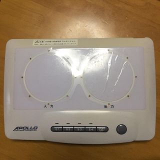 波動転写機 アポロの通販 by リリーs.shop|ラクマ