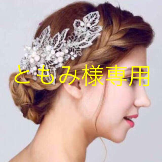 花嫁  ビジュー  ヘッドピース  レディースのヘアアクセサリー(その他)の商品写真