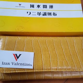 ヴァレンティノ(VALENTINO)のlzax　Valentino 風水開運ワニ革調長財布①  ヴァレンチノ(財布)