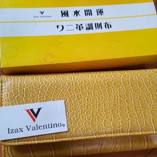 ヴァレンティノ(VALENTINO)のlzax　Valentino 風水開運ワニ革調長財布② ヴァレンチノ(財布)